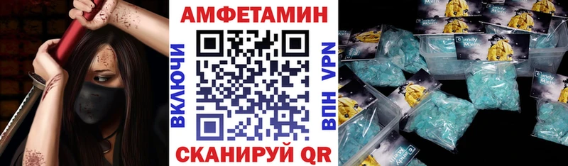 Амфетамин 98%  Электроугли 