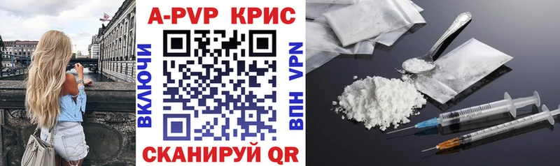 Alfa_PVP мука  Электроугли 