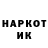 КЕТАМИН VHQ Stop Fox