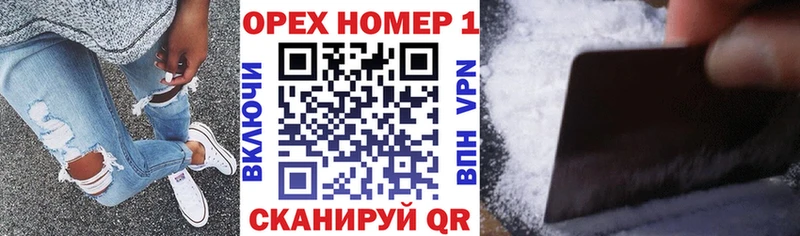 Кокаин Эквадор  Электроугли 