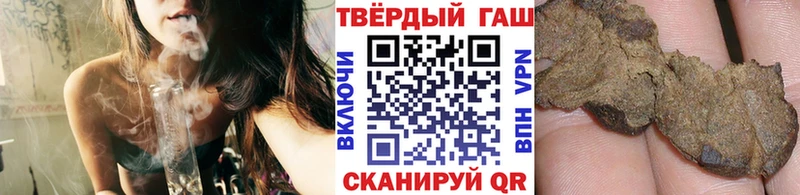 Гашиш 40% ТГК  Электроугли 