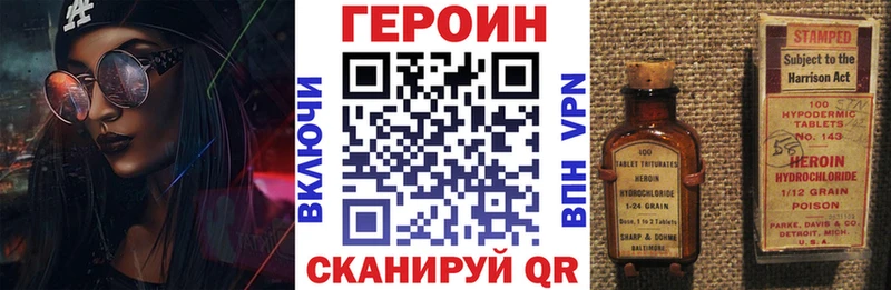 Героин гречка  Электроугли 