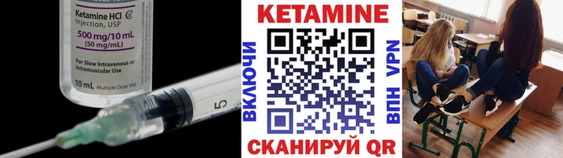 Кетамин ketamine  купить  сайты  ссылка на мегу маркетплейс  Электроугли 