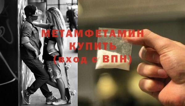 кокаин перу Абдулино