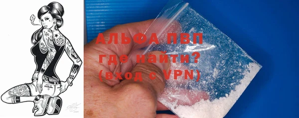 трава Абинск