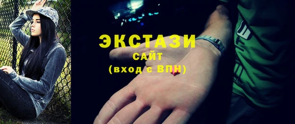 трава Абинск