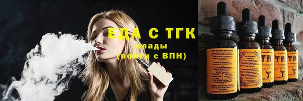 кокаин перу Абдулино