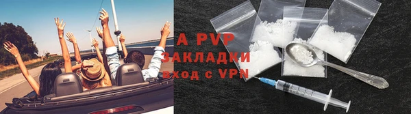 трава Абинск