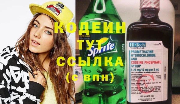 трава Абинск
