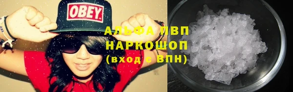 дурь Абаза