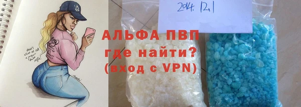 трава Абинск