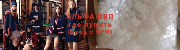 дурь Абаза