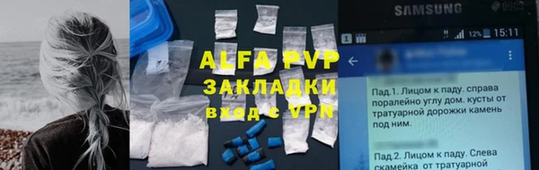 кокаин перу Абдулино