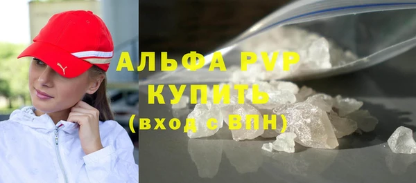трава Абинск