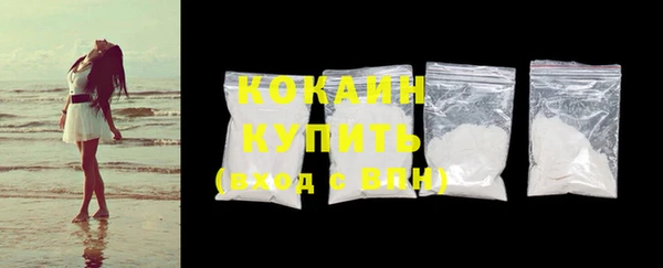 кокаин перу Абдулино