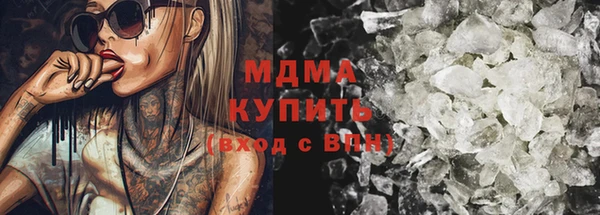кокаин перу Абдулино