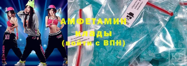 кокаин перу Абдулино