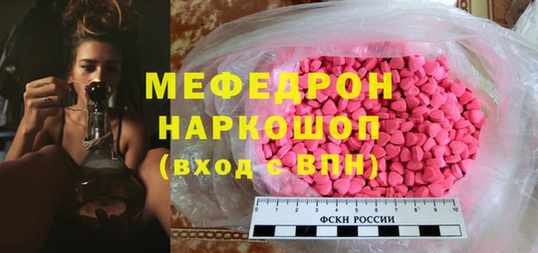 кокаин перу Абдулино