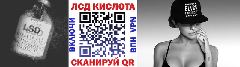 ЛСД экстази ecstasy  наркота  Электроугли 