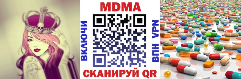 МДМА VHQ  Электроугли 