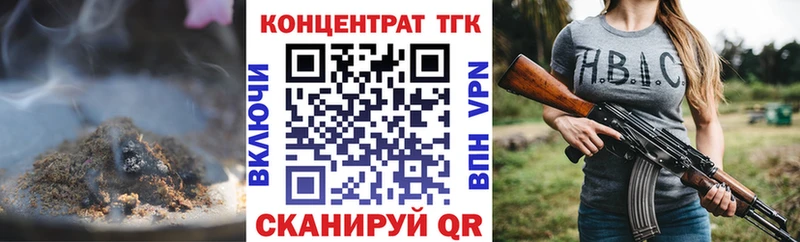 Дистиллят ТГК Wax  omg как зайти  Электроугли 